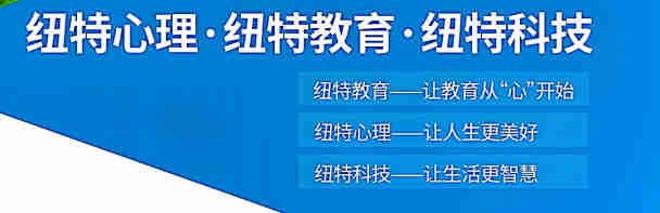 湖北青春期孩子管教學校｜叛逆、早戀、網癮、厭學-行為矯正-圖2