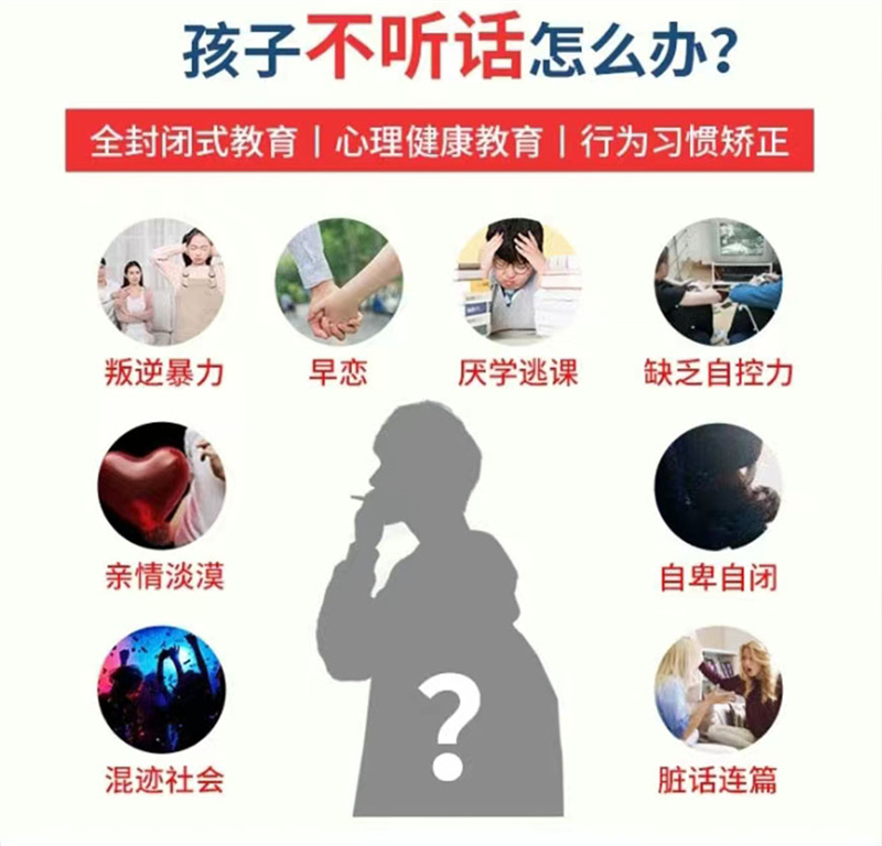 家長必讀十大有文化課的軍事化管理學校2024排名榜一覽-圖1 家長必讀十大有文化課的軍事化管理學校2024排名榜一覽-圖1