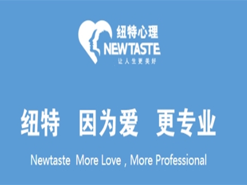 寧夏十大全封閉叛逆戒網(wǎng)癮學(xué)校排名一覽-圖2