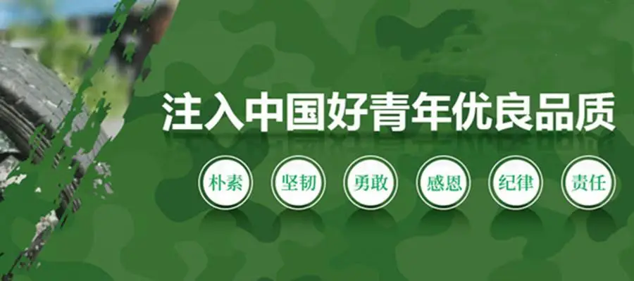 長沙叛逆青少年學校哪里好？10大江西正規(guī)叛逆孩子特訓學校排行-圖2