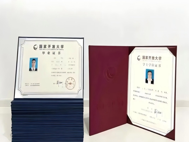 武漢國家開放大學(xué)報(bào)招生簡章及官方報(bào)名入口-圖3