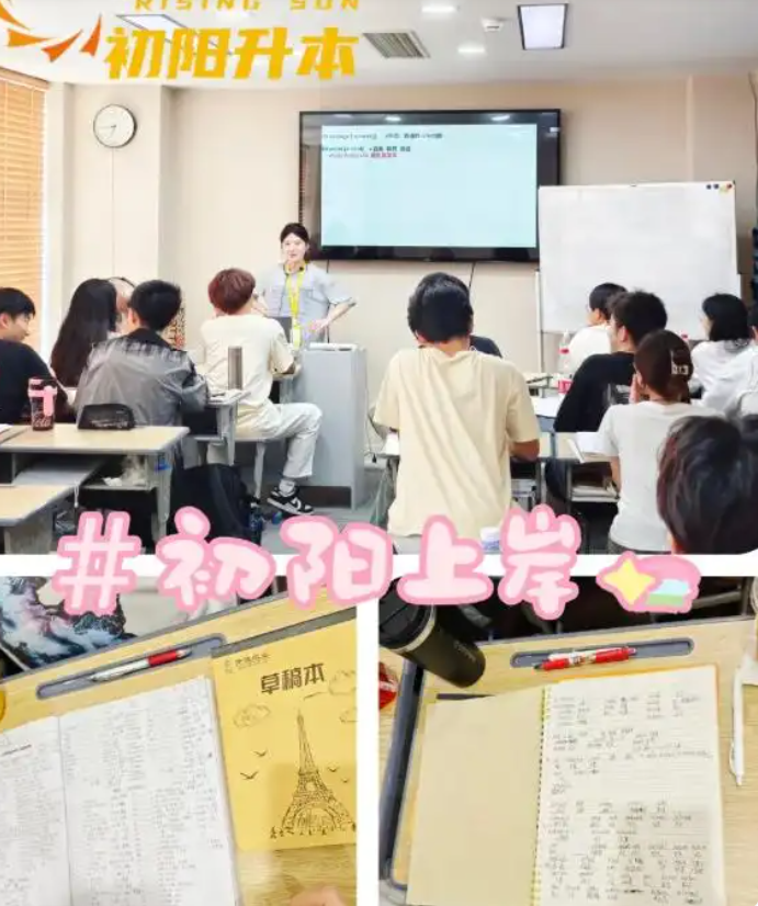 2025湖北專升本培訓機構口碑排行榜前五名是哪些？-圖1