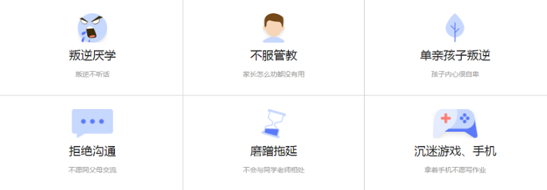 河南知名十大叛逆教育機(jī)構(gòu)排行榜揭曉-圖1