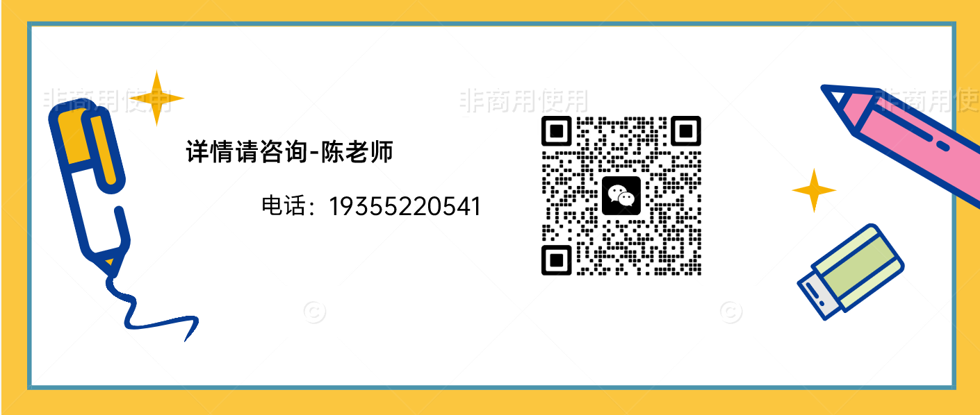 2025安徽單招網集訓營：沖刺夢想，贏在起點-圖4