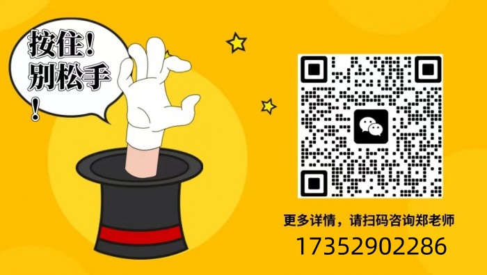 2025年安徽省成人高考/函授專升本英語專業(yè)怎么報(bào)名？——官網(wǎng)最新發(fā)布報(bào)考流程一覽-圖7