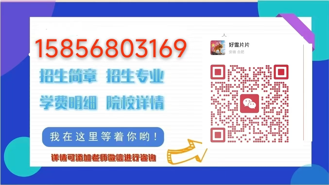 安徽省自考怎么報名？正確報名流程是什么？ -圖4