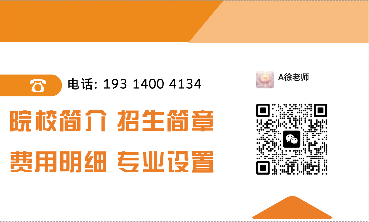 安徽合肥單招集訓營哪家好？安徽單招網集訓營升學率高！未過退學費！-圖5