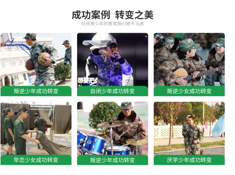  山西陽泉top10全封閉軍事化戒網(wǎng)癮學(xué)校人氣排行榜-圖2