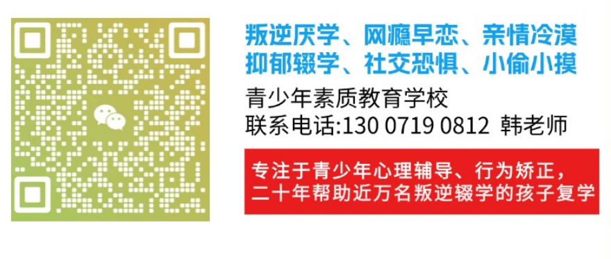 開封市2025年10大戒網癮軍事化管理學校口碑名單一覽-圖2