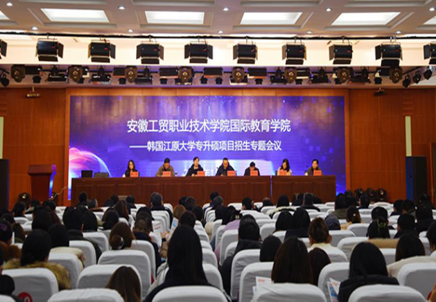 2025年安徽省普高生分類考試/單招落榜怎么辦？——安徽工貿(mào)公辦預科班-圖1