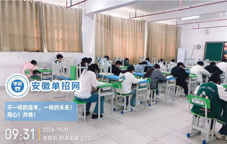 安徽省針對(duì)高中生分類(lèi)單招文化課培訓(xùn)班——提分快+專(zhuān)業(yè)指導(dǎo)（安徽單招網(wǎng)）-圖2