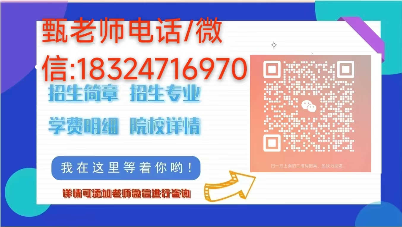 安徽省2025單招沖刺班火熱報名中（師資力量+班型設置+教學特色）安徽單招網-圖8