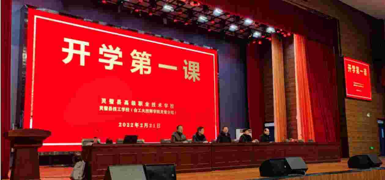 安徽合肥技師學(xué)院報(bào)考專業(yè)有哪些?環(huán)境怎么樣?-圖1 安徽合肥技師學(xué)院報(bào)考專業(yè)有哪些?環(huán)境怎么樣?-圖1