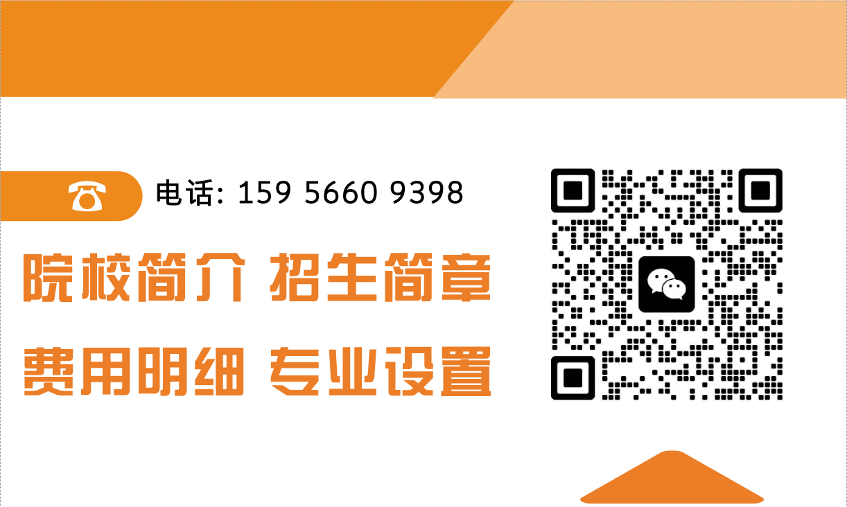 初中成績(jī)不理想，考兩百多分怎么辦？安徽建工技師學(xué)院2025年招生簡(jiǎn)章-圖4