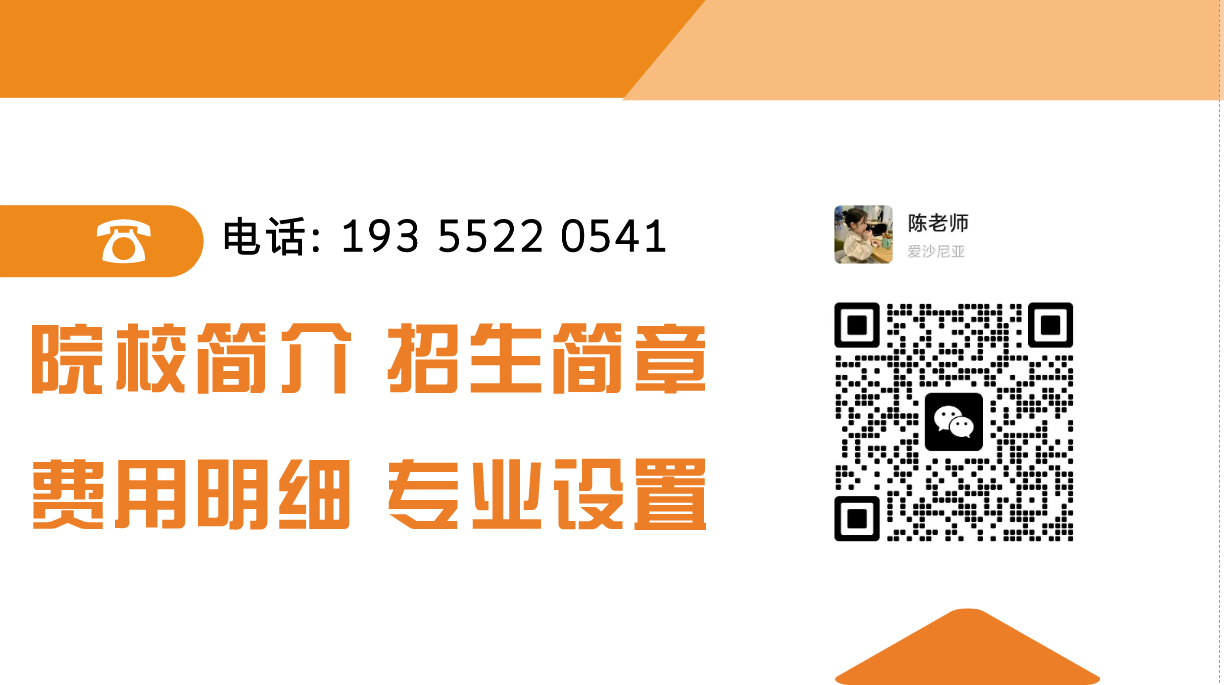 安徽財(cái)經(jīng)大學(xué)小自考會(huì)計(jì)學(xué)怎么報(bào)名？（報(bào)讀指南+官方指定報(bào)考入口）-圖3
