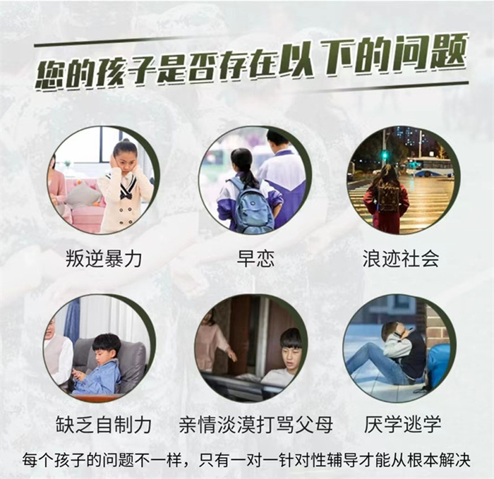  2025年衡陽(yáng)珠暉問題青少年教育學(xué)校top10名單一覽-圖2