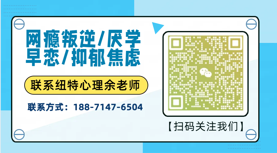 黃岡地區(qū)青少年叛逆網(wǎng)癮厭學(xué)不聽話的封閉式管教學(xué)校排名/靠譜-圖2 黃岡地區(qū)青少年叛逆網(wǎng)癮厭學(xué)不聽話的封閉式管教學(xué)校排名/靠譜-圖2