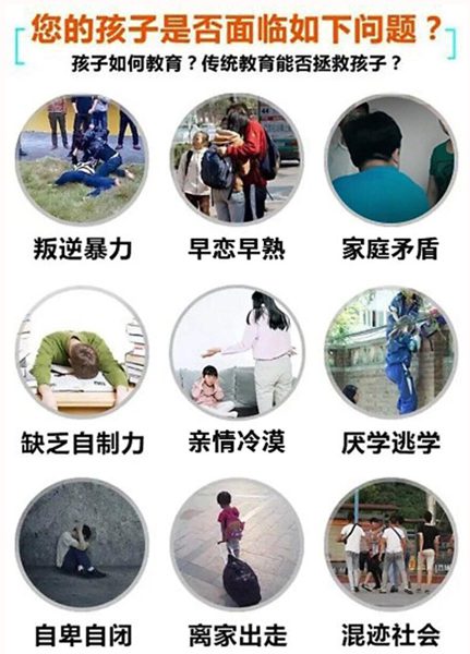 權威！河南國內5大青少年叛逆正規封閉學校排名一覽-圖3