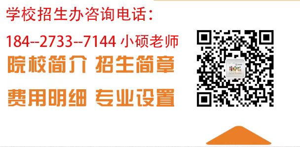 中南財(cái)經(jīng)政法大學(xué)成人自考畢業(yè)指南-圖2