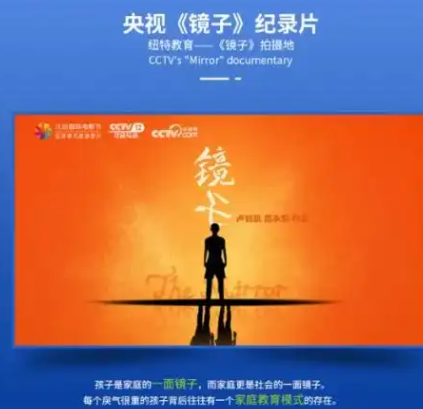 湖北武漢-紐特心理疏導機構|叛逆、厭學、網癮 -圖2