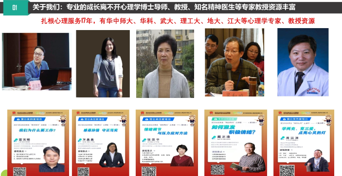 湖北武漢正規(guī)戒網(wǎng)癮-青少年心理疏導中心-圖2