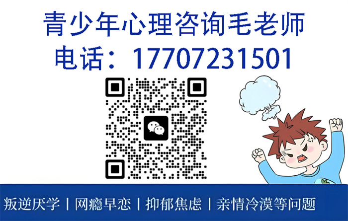 河南護航封閉式叛逆學校在哪兒？收費怎么樣-圖3