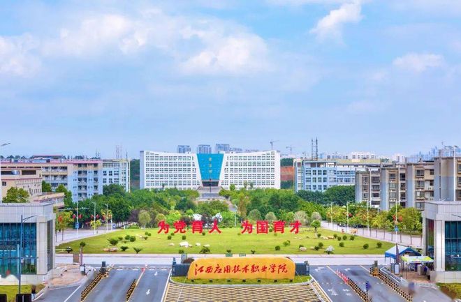 贛州大學(xué)有哪些-圖1