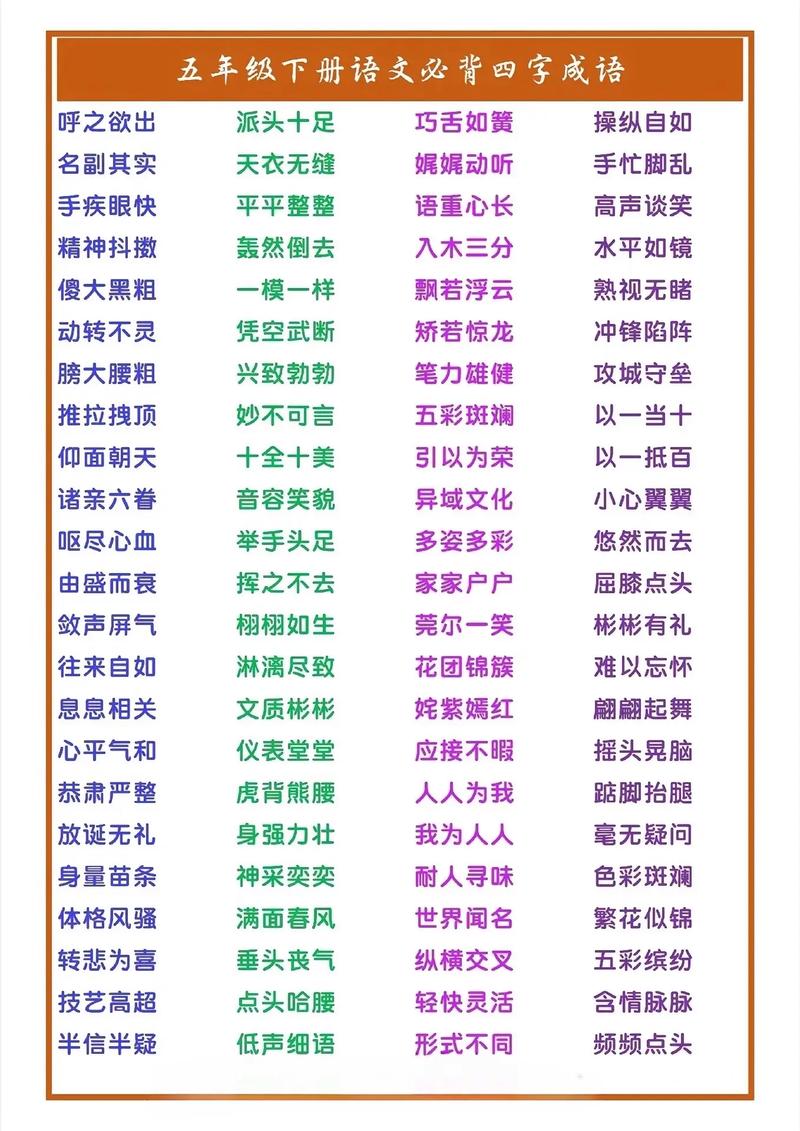半青半黃的意思_釋義_出處-圖1
