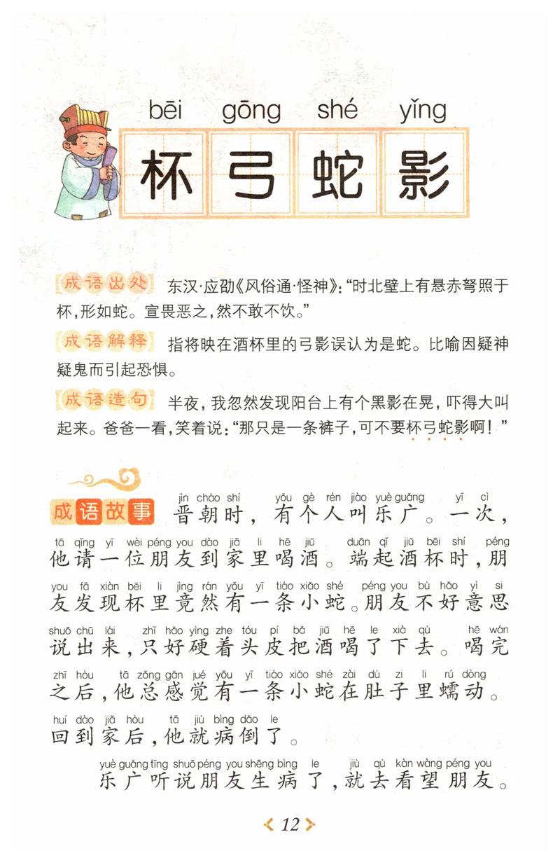 半吐半露的意思_釋義_出處-圖1