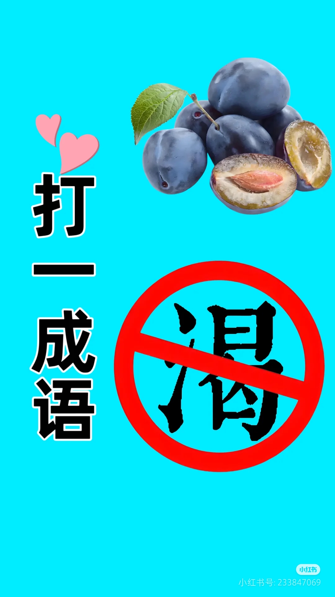 傲頭傲腦是什么意思_近義詞_來源-圖1