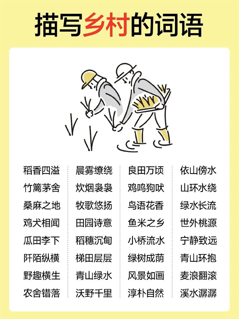 本固邦寧的意思_釋義_出處-圖1
