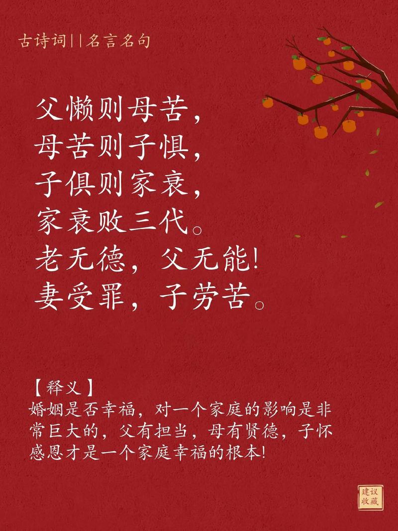 家道從容是什么意思_近義詞_來(lái)源-圖1