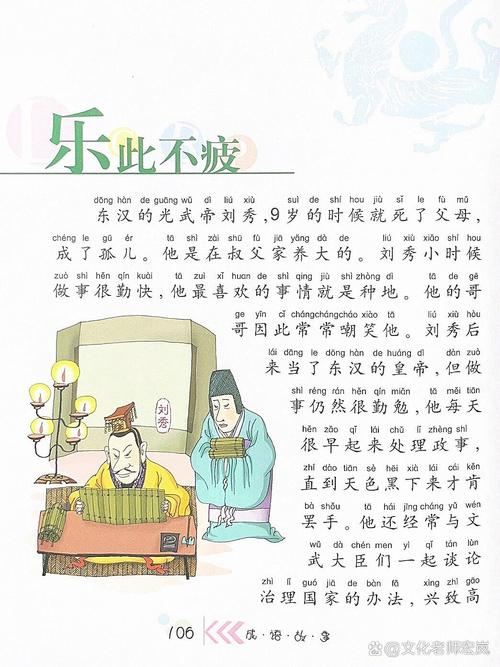 其味無(wú)窮是什么意思_近義詞_來(lái)源-圖1