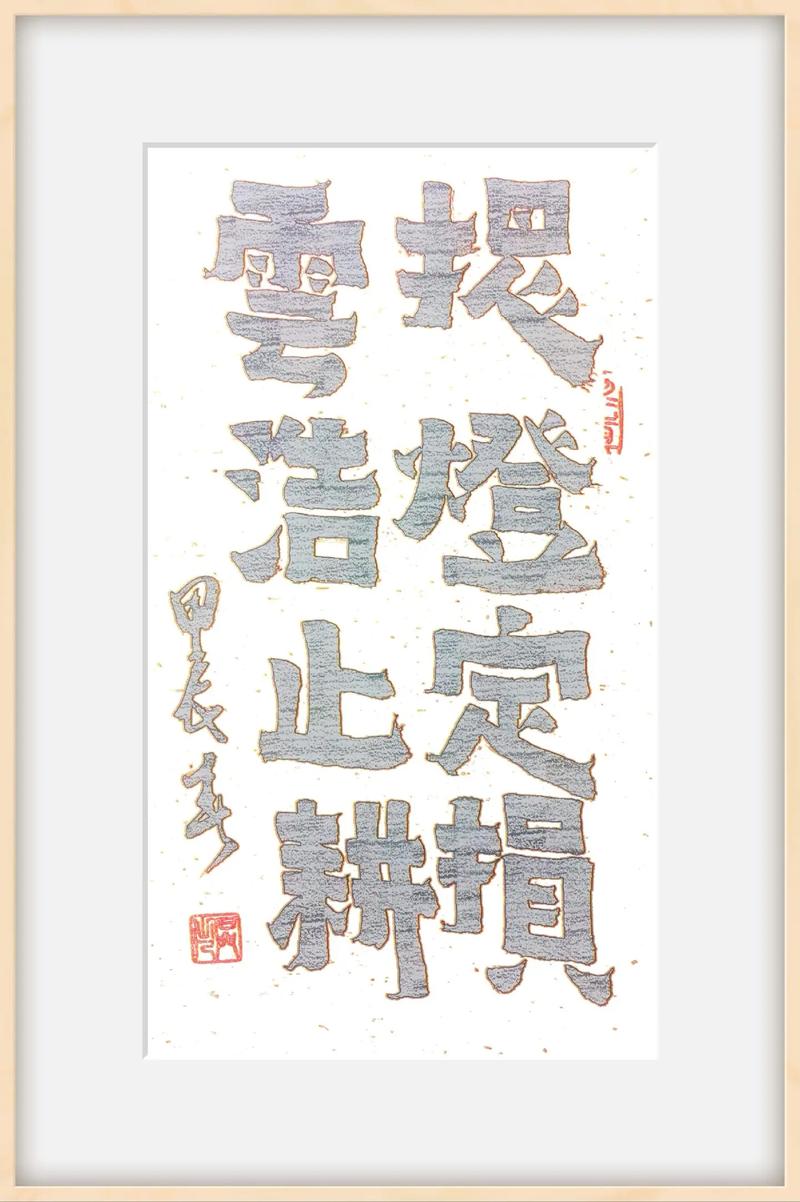 撥云霧見(jiàn)青天是什么意思_近義詞_來(lái)源-圖1