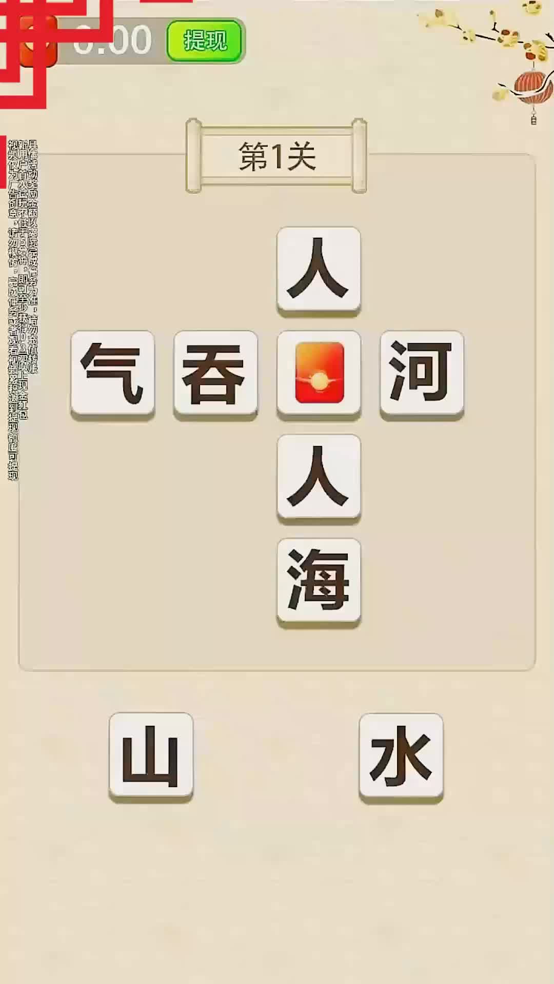 百無(wú)一能是什么意思_近義詞_來(lái)源-圖1