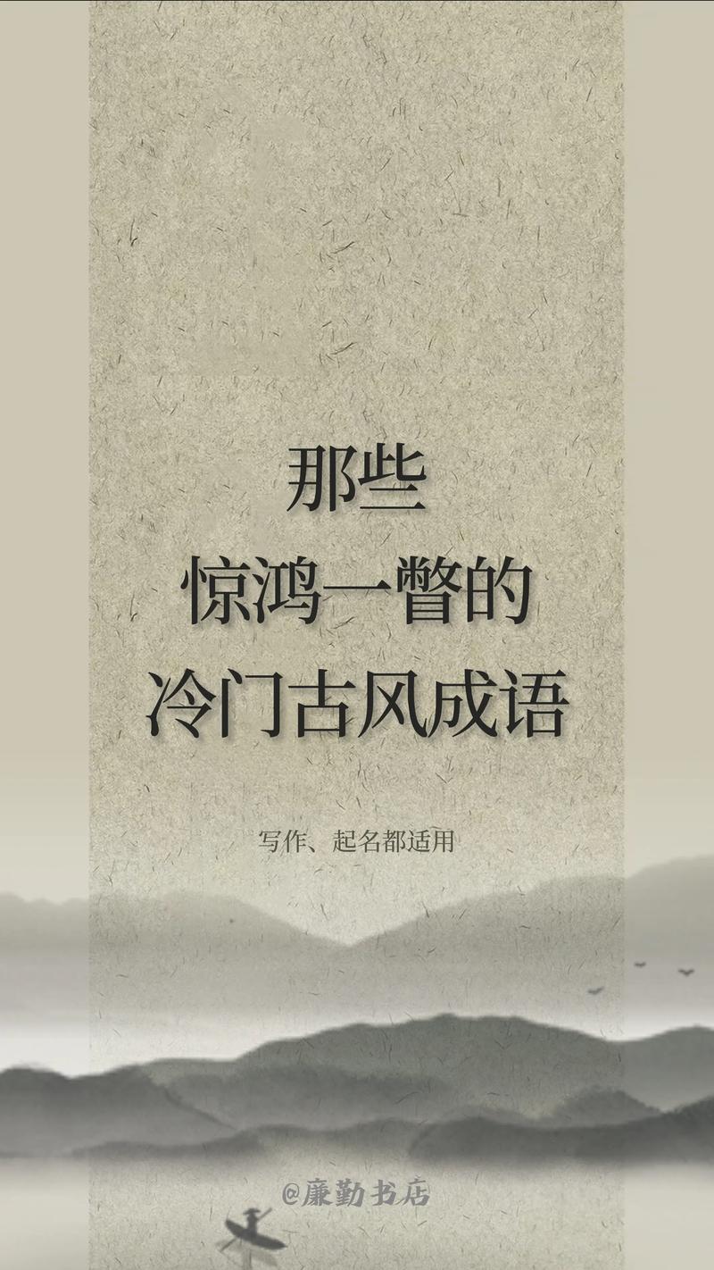 草木蕭疏是什么意思_近義詞_來(lái)源-圖1