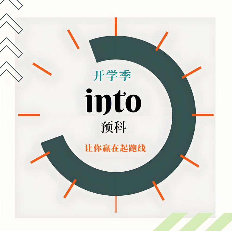 安徽單招失利，預(yù)科班還能補(bǔ)救嗎？-圖1