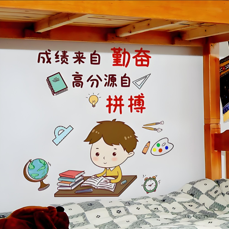 安徽省單招2025滑檔補救攻略：開啟新機遇的大門！-圖1