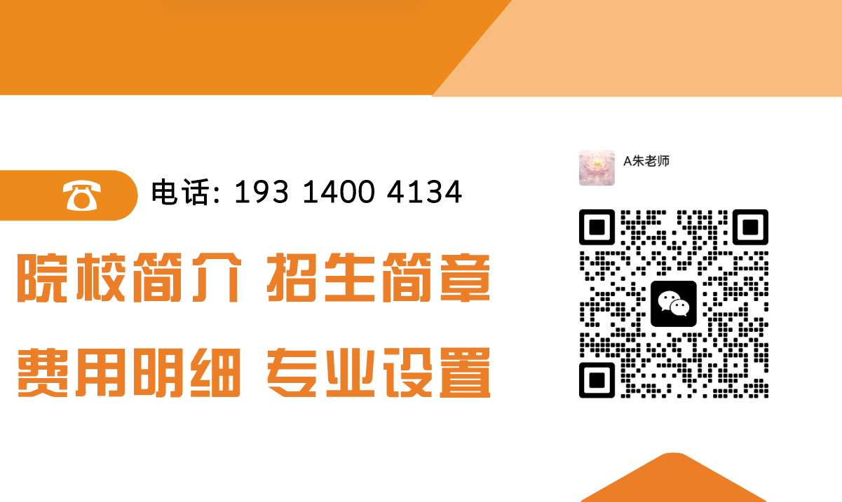 2025安徽單招滑檔后，補救措施助你重拾信心！-圖2