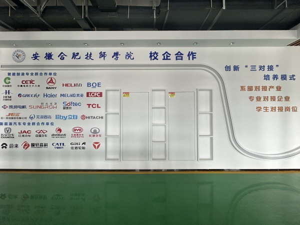 2025年安徽初中起點技校：合肥技師學院（公辦）免學費，低分可報-圖2