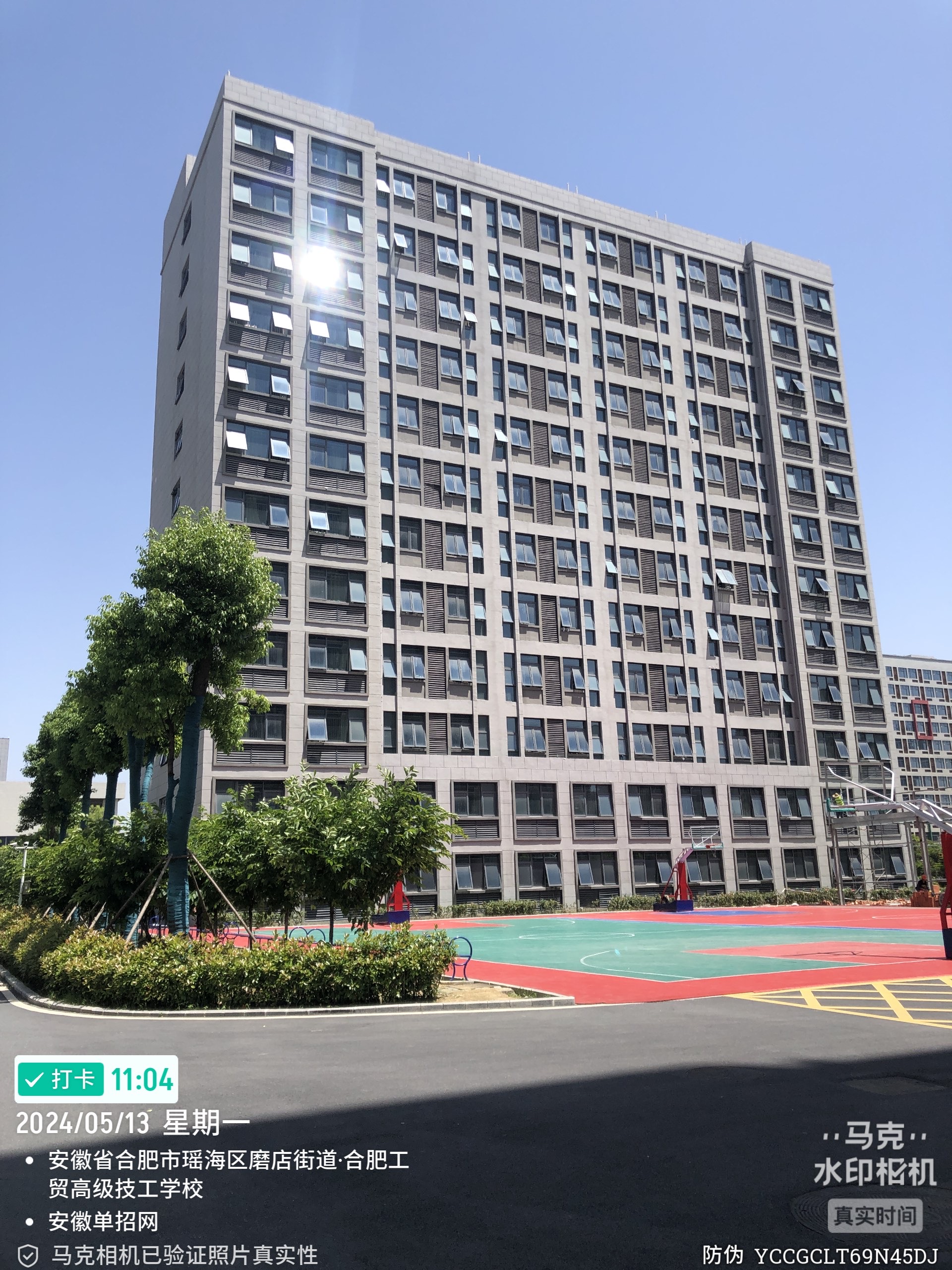 2025年安徽省初三學生中考落榜，升學“黑馬”學校在哪？——合肥工貿(mào)升學實驗班-圖1
