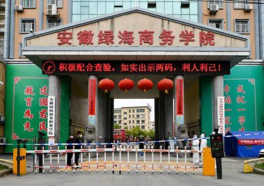 2025年安徽省成考高起專報考要求有變化嗎？——安徽綠海商務(wù)職業(yè)學(xué)院繼續(xù)教育學(xué)院大數(shù)據(jù)與會計專業(yè)怎么報名？-圖1