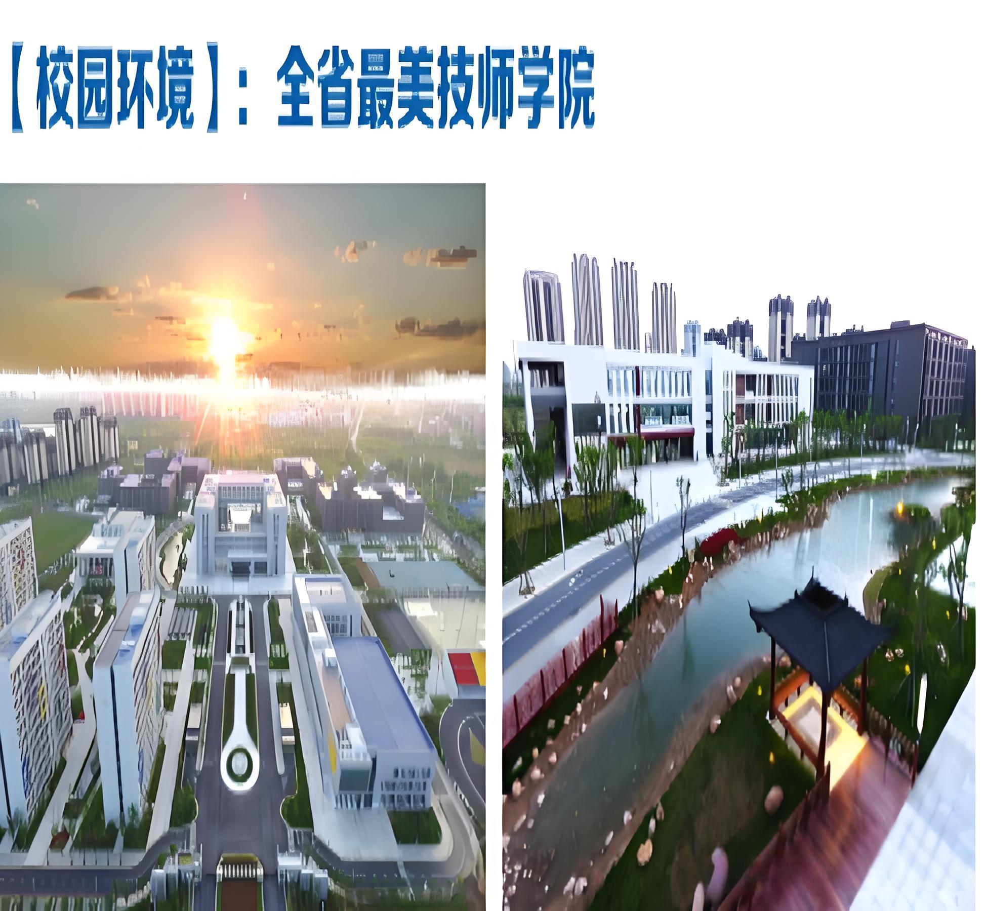 2025年亳州中考低分學(xué)子看過來！合肥技師學(xué)院免學(xué)費、包就業(yè)，公辦院校圓你升學(xué)夢-圖1