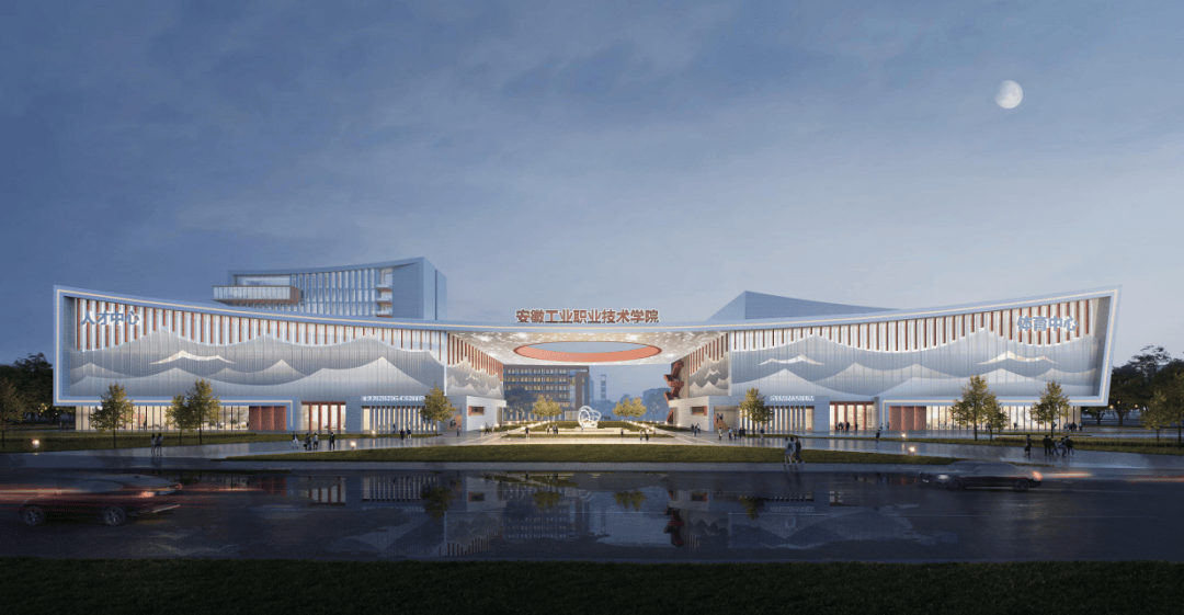 2025年安徽工業(yè)職業(yè)技術(shù)學(xué)院1+3招生對(duì)象？報(bào)考條件？——官方闡述-圖1