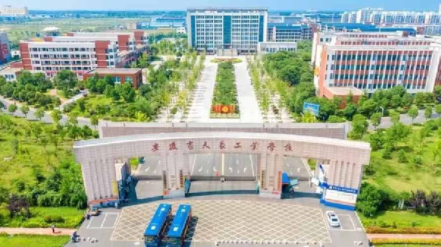 天長市工業(yè)學(xué)校學(xué)費(fèi)多少？是否有助學(xué)金政策？最新費(fèi)用說明！-圖1