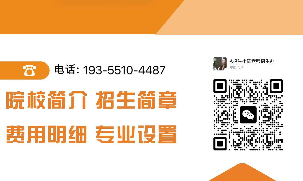 天長市工業(yè)學(xué)校學(xué)費(fèi)多少？是否有助學(xué)金政策？最新費(fèi)用說明！-圖2
