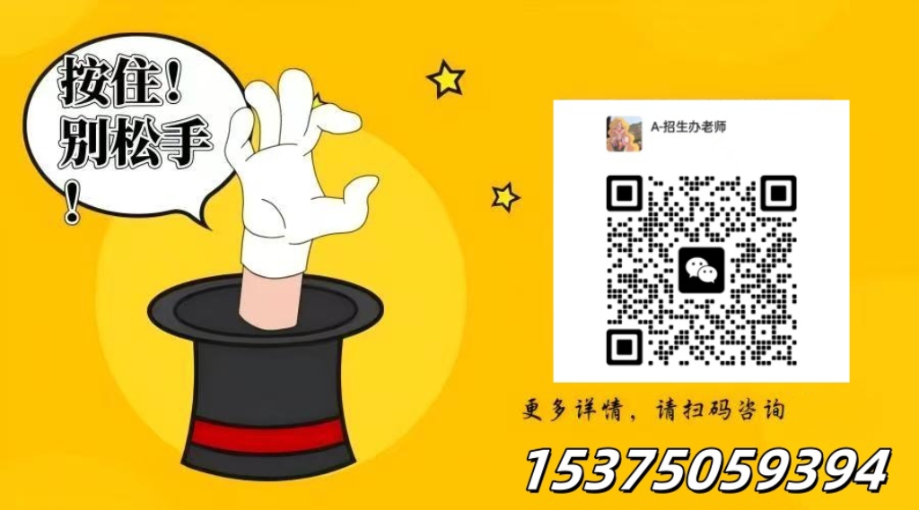 校企深度合作，訂單式培養(yǎng)——合肥騰飛高級技工學校等你加入！-圖3